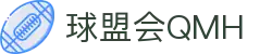 球盟会·QMH(中国)-官方网站